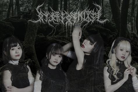 NECRONOMIDOL .